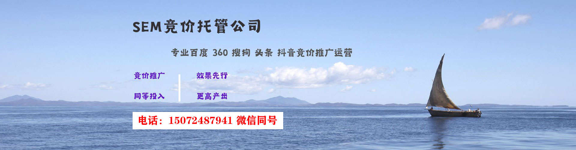 普宁百度竞价排名